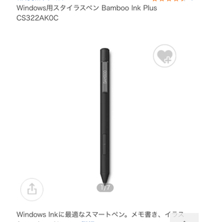 Bamboo Ink Plus(PC周辺機器)