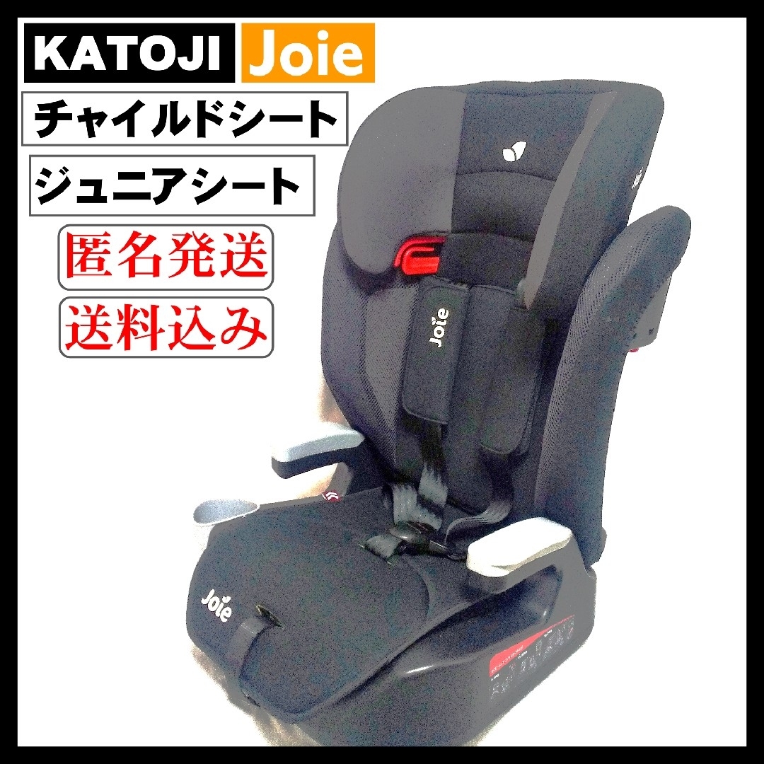 KATOJI(カトージ)の【美品】カト―ジ Joie エレベ―ト ツ―トンブラック チャイルドシ―ト キッズ/ベビー/マタニティの外出/移動用品(自動車用チャイルドシート本体)の商品写真