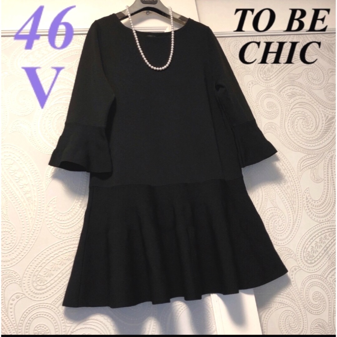 TO BE CHIC - V.46大きいサイズ トゥービーシック 上品フレアー