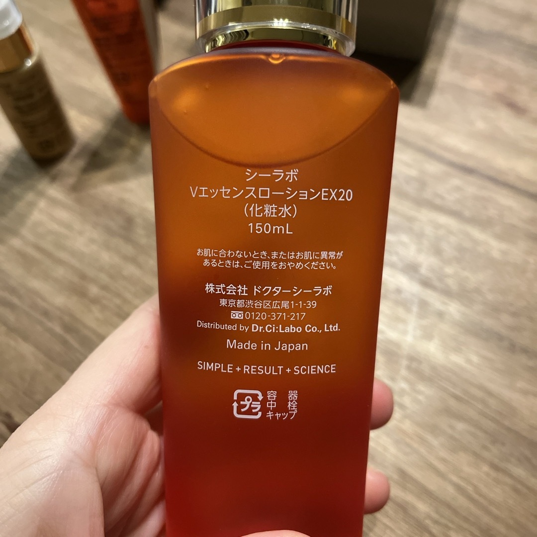 Dr.Ci Labo(ドクターシーラボ)のDR.CI:LABOブラックフライデーミニセット コスメ/美容のスキンケア/基礎化粧品(化粧水/ローション)の商品写真