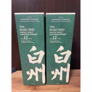 サントリー(サントリー)の【2本セット】箱付き サントリー 白州 12年 ウイスキー (ウイスキー)