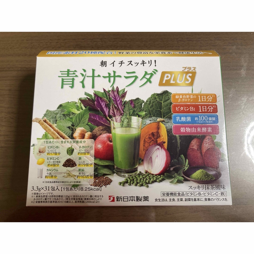 PERFECT ONE(パーフェクトワン)の青汁サラダplus 青汁 サラダ plus 新日本製薬 食品/飲料/酒の健康食品(青汁/ケール加工食品)の商品写真