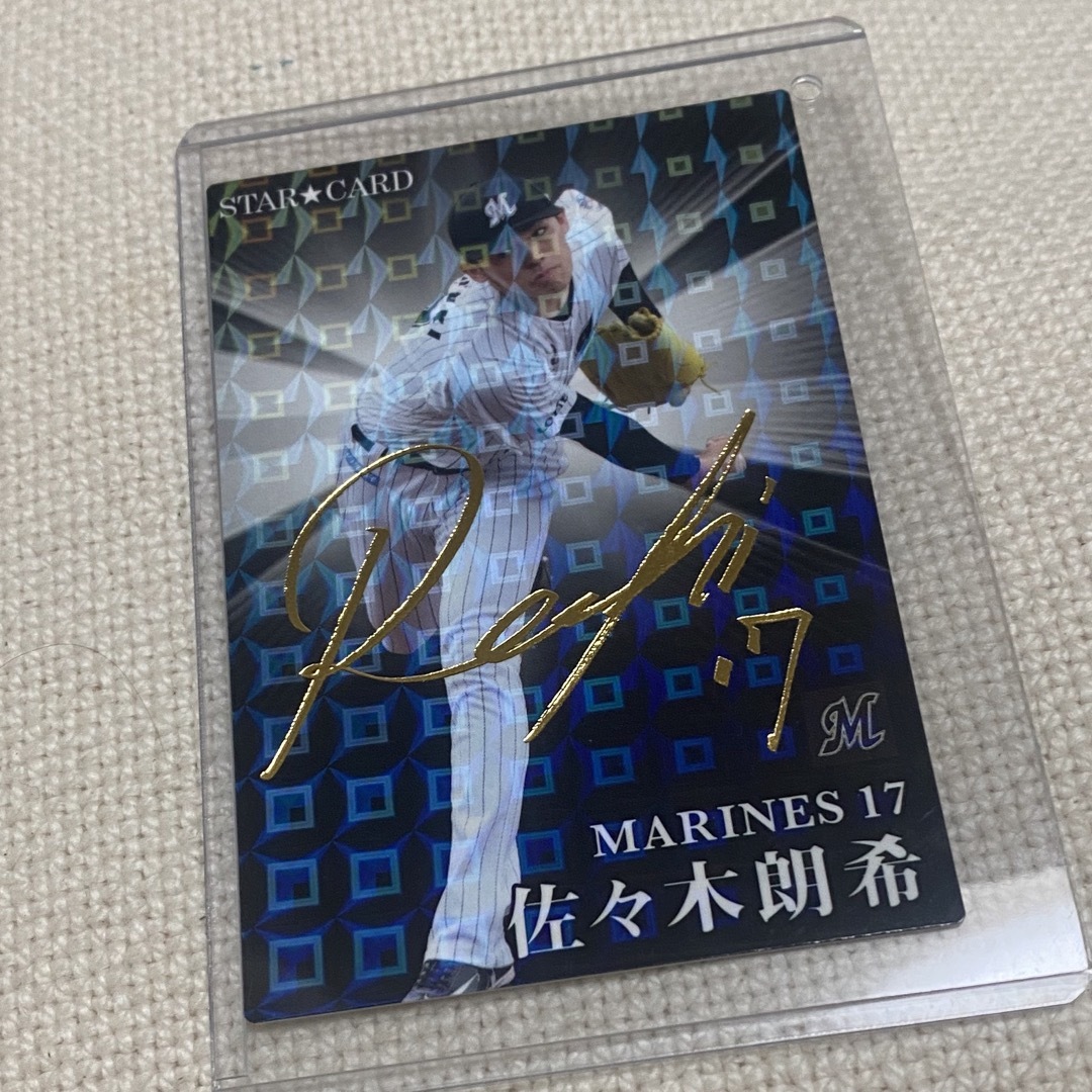 千葉ロッテマリーンズ - 2023 プロ野球チップス 佐々木朗希 千葉ロッテマリーンズ - 2023 プロ野球チップス 佐々木朗希