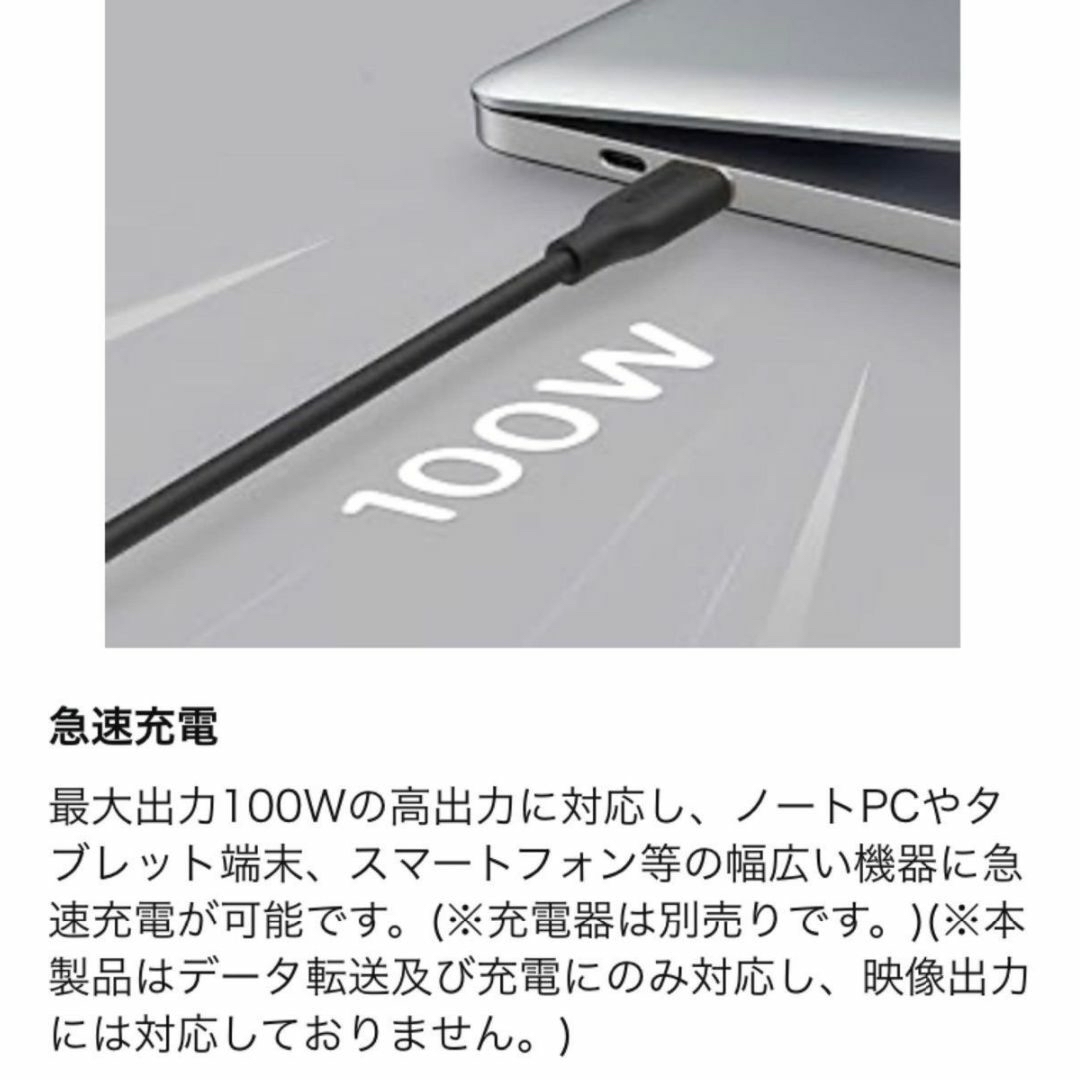 Anker(アンカー)の0.9 白 PowerLine III Flow USB-C ケーブル アンカー スマホ/家電/カメラのPC/タブレット(PCパーツ)の商品写真