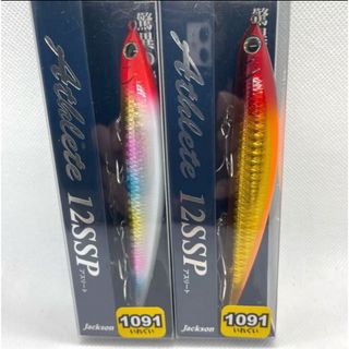 ★ジャクソン アスリート12ssp★限定1091カラー 2個セット　新品未使用品(ルアー用品)