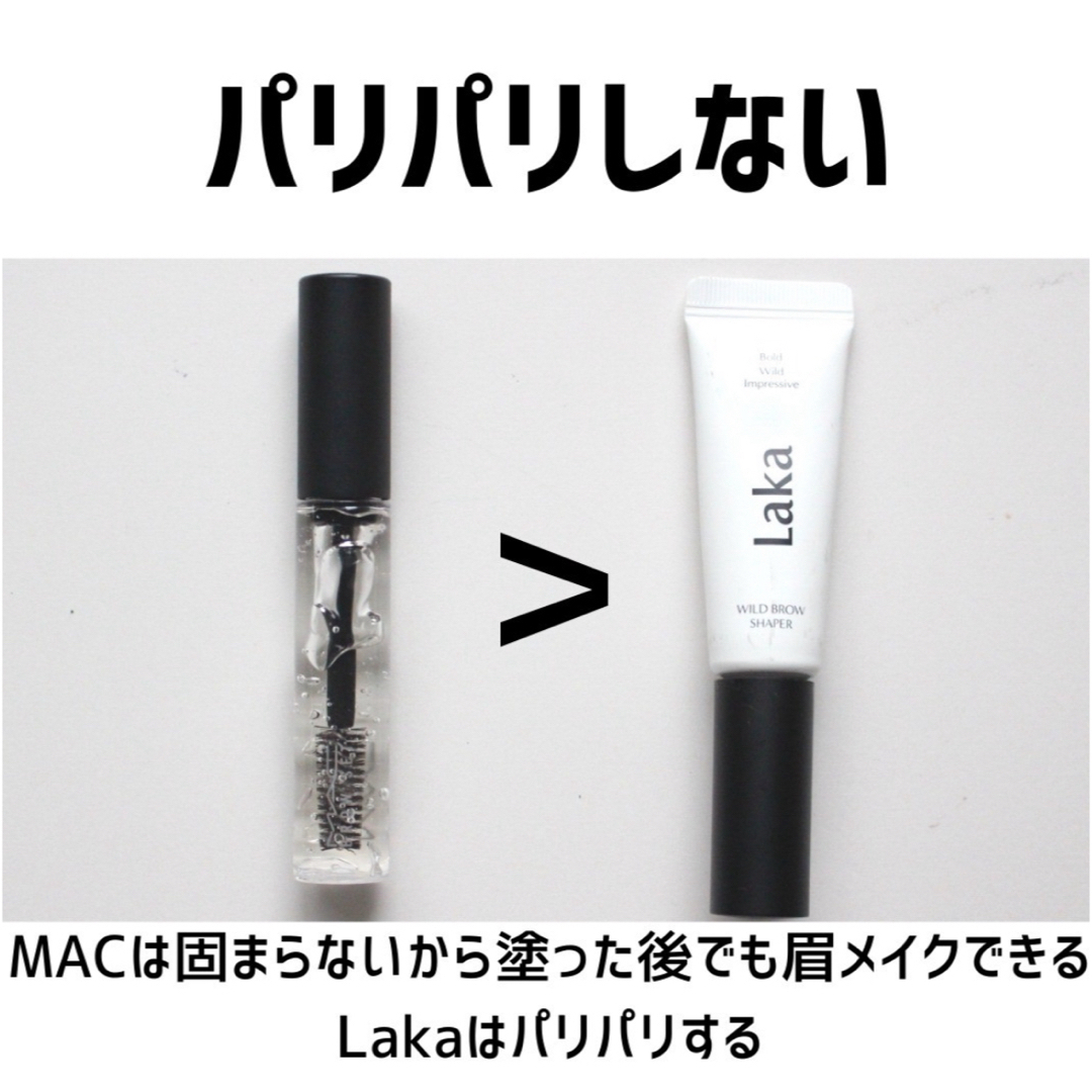 MAC(マック)のMAC マック　ブロウセット　クリア　眉マスカラ　透明 コスメ/美容のベースメイク/化粧品(眉マスカラ)の商品写真