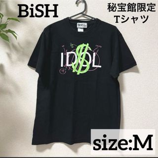 ビッシュ(BiSH)のBiSH 秘宝館限定 IDOL Tシャツ Mサイズ(アイドルグッズ)