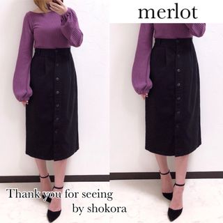 メルロー(merlot)のメルロー ボタン ロング スカート ブラック(ロングスカート)