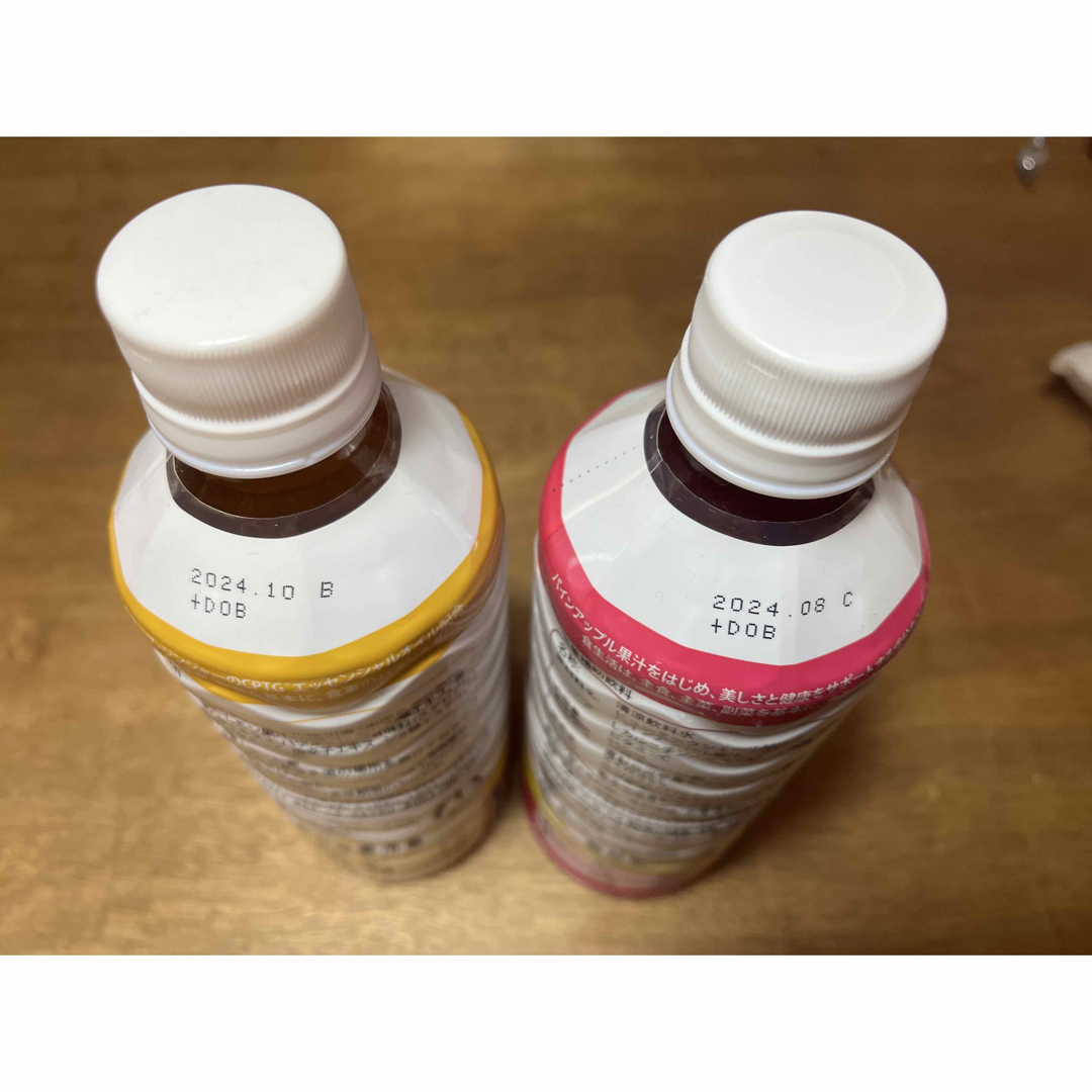 ドテラ ミネラル ピンクパイン2本セット 浅 ドテラ ミネラル ピンクパイン2本セット 浅