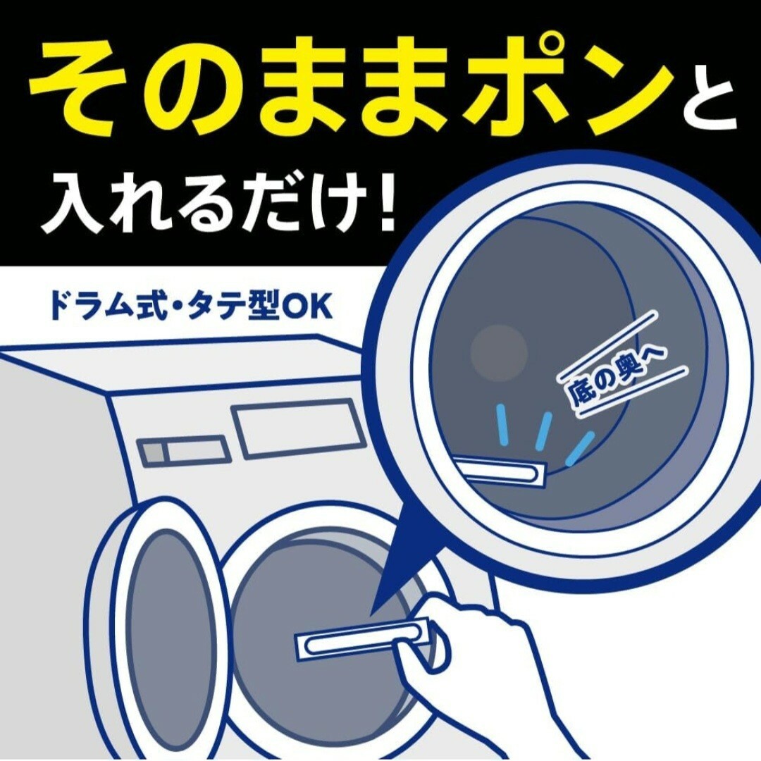 花王(カオウ)のアタックZERO 洗濯洗剤 パーフェクトスティック(102本入) インテリア/住まい/日用品の日用品/生活雑貨/旅行(洗剤/柔軟剤)の商品写真