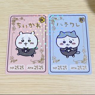 チイカワ(ちいかわ)のちいかわ コレクションカードグミ4 ハチワレ レア 食玩 箔押し(カード)