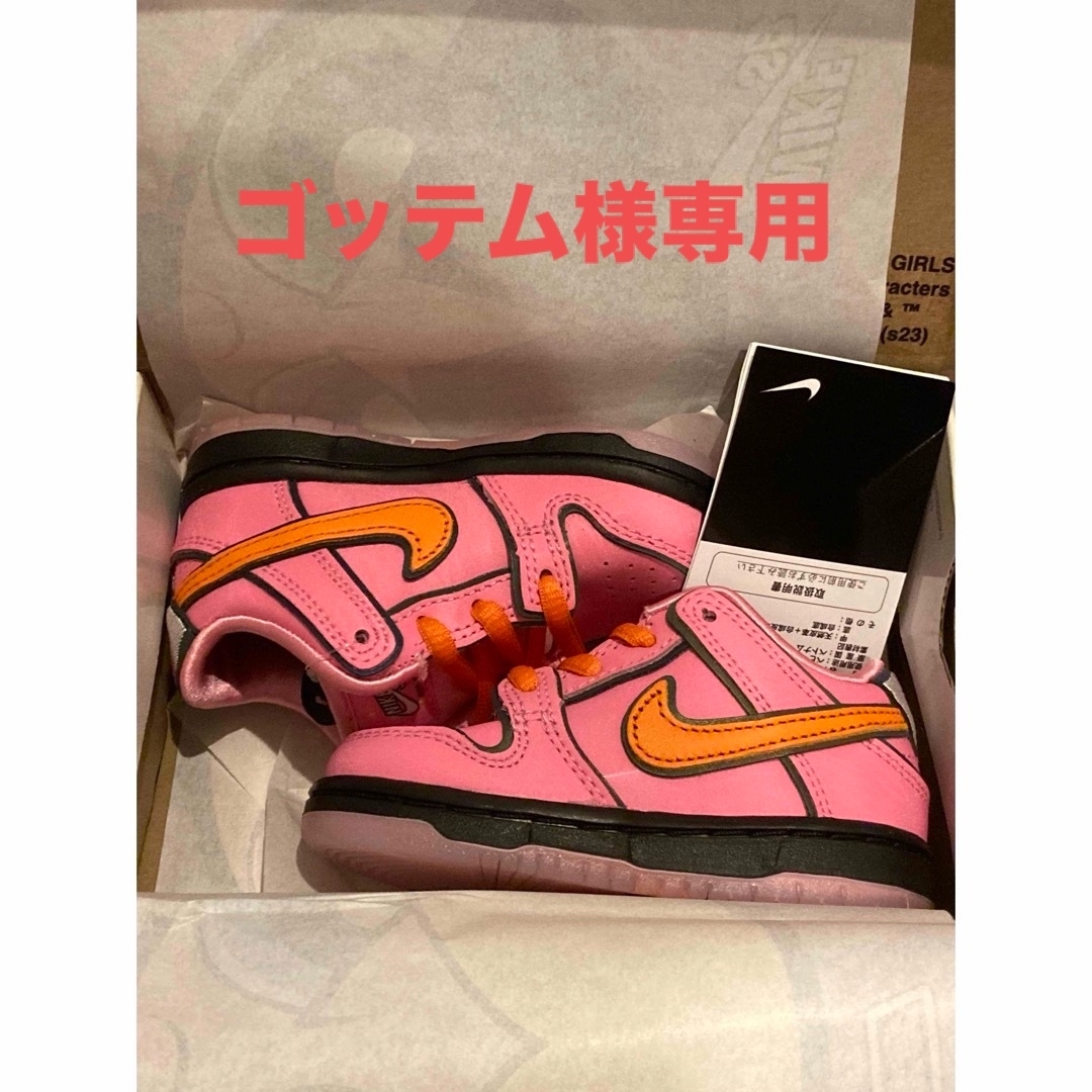 NIKE(ナイキ)のNIKE SB DUNK LOW PRO QS TD LOTUS PINK  キッズ/ベビー/マタニティのベビー靴/シューズ(~14cm)(スニーカー)の商品写真