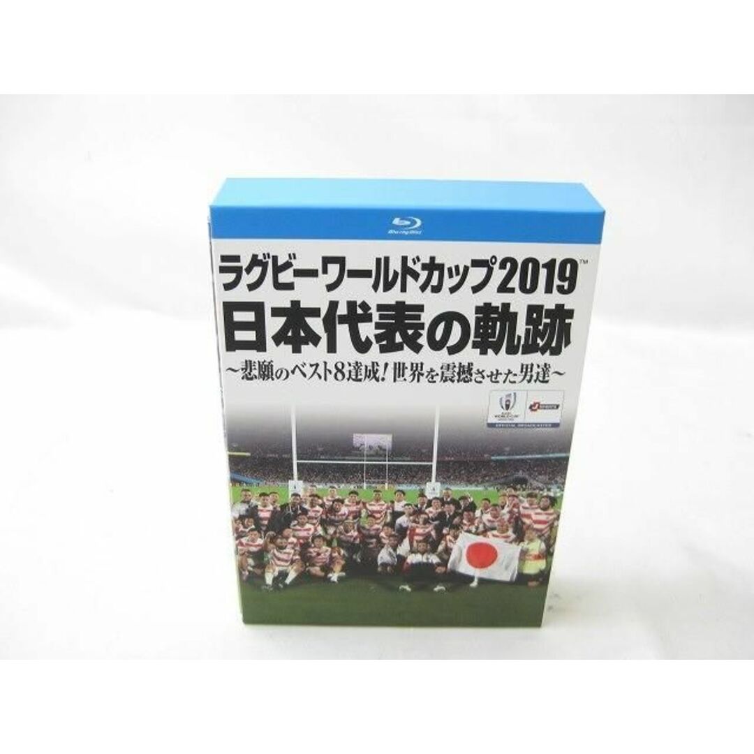 超歓迎 品 タレントグッズ Blu-ray ラグビーワールドカップ2019