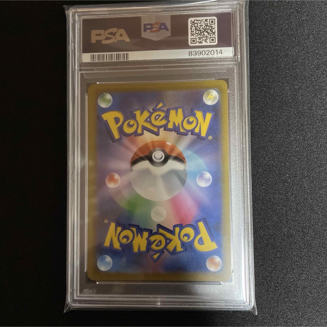 PSA10 ポケモンカード アセロラの予感　SR エンタメ/ホビーのトレーディングカード(シングルカード)の商品写真