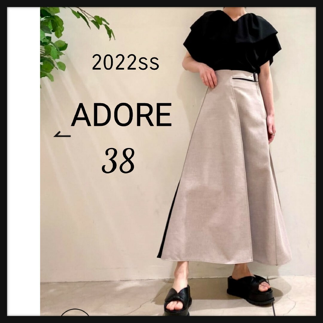 ◆22ss　定価4.4万円　ADORE　ギマボンディングベルテッドスカート◆