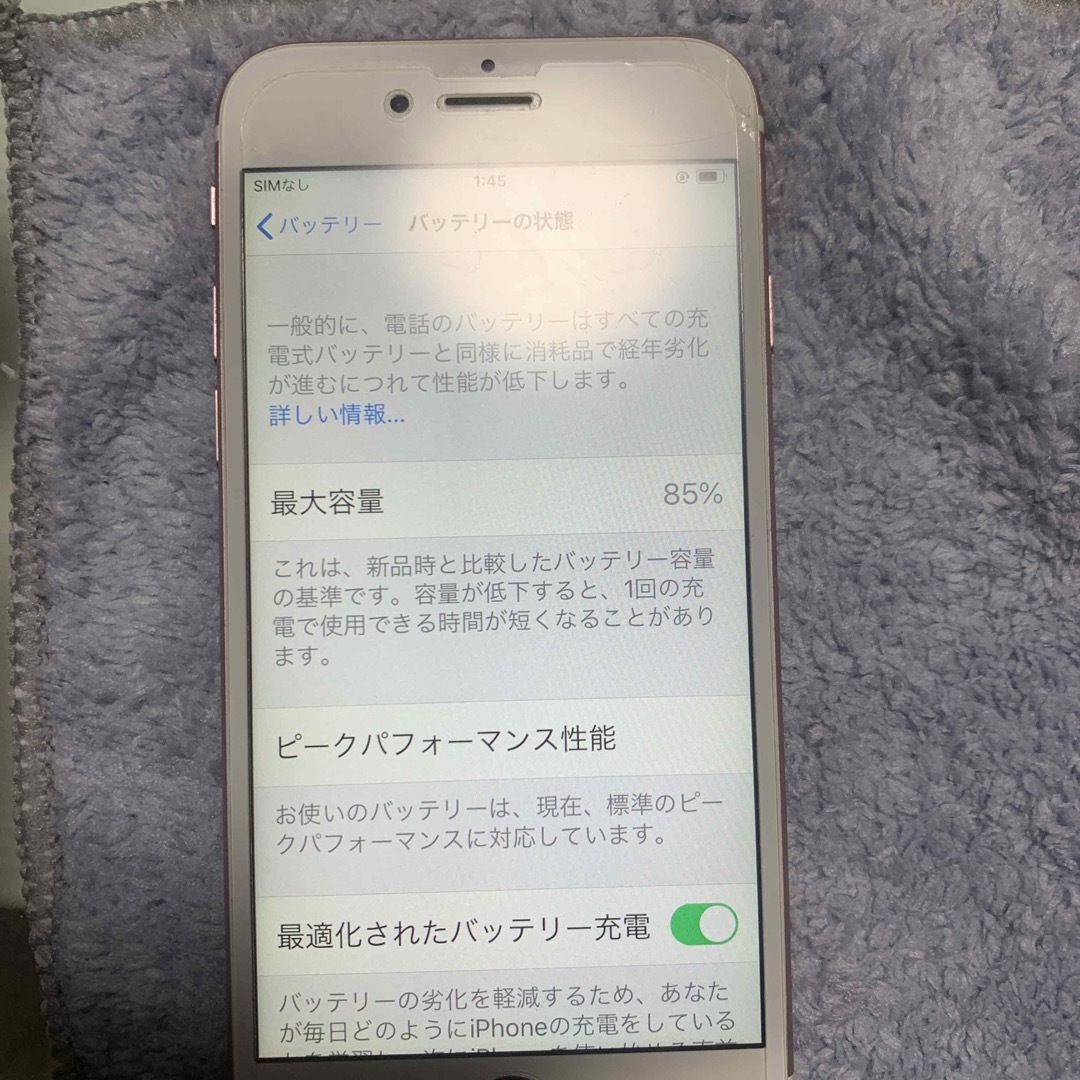 iPhone(アイフォーン)のiPhone6s 16GB SIMフリー スマホ/家電/カメラのスマートフォン/携帯電話(スマートフォン本体)の商品写真