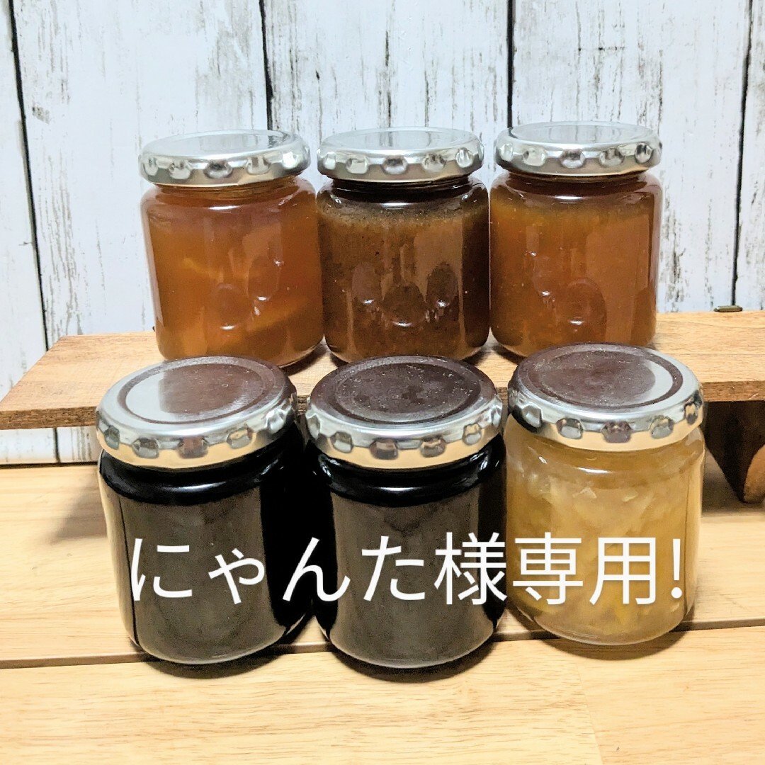 手づくりジャム4個セット(ブルーベリー2個、あんず、りんご、柿、日向夏) 食品/飲料/酒の加工食品(缶詰/瓶詰)の商品写真