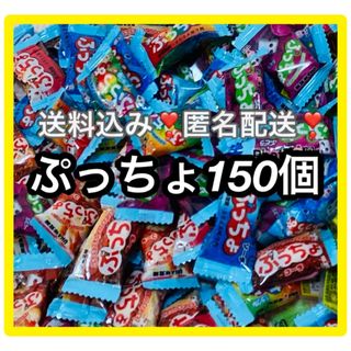 ユーハミカクトウ(UHA味覚糖)のお買い得❤️ぷっちょ　個包装　150個❤️激安✨(菓子/デザート)