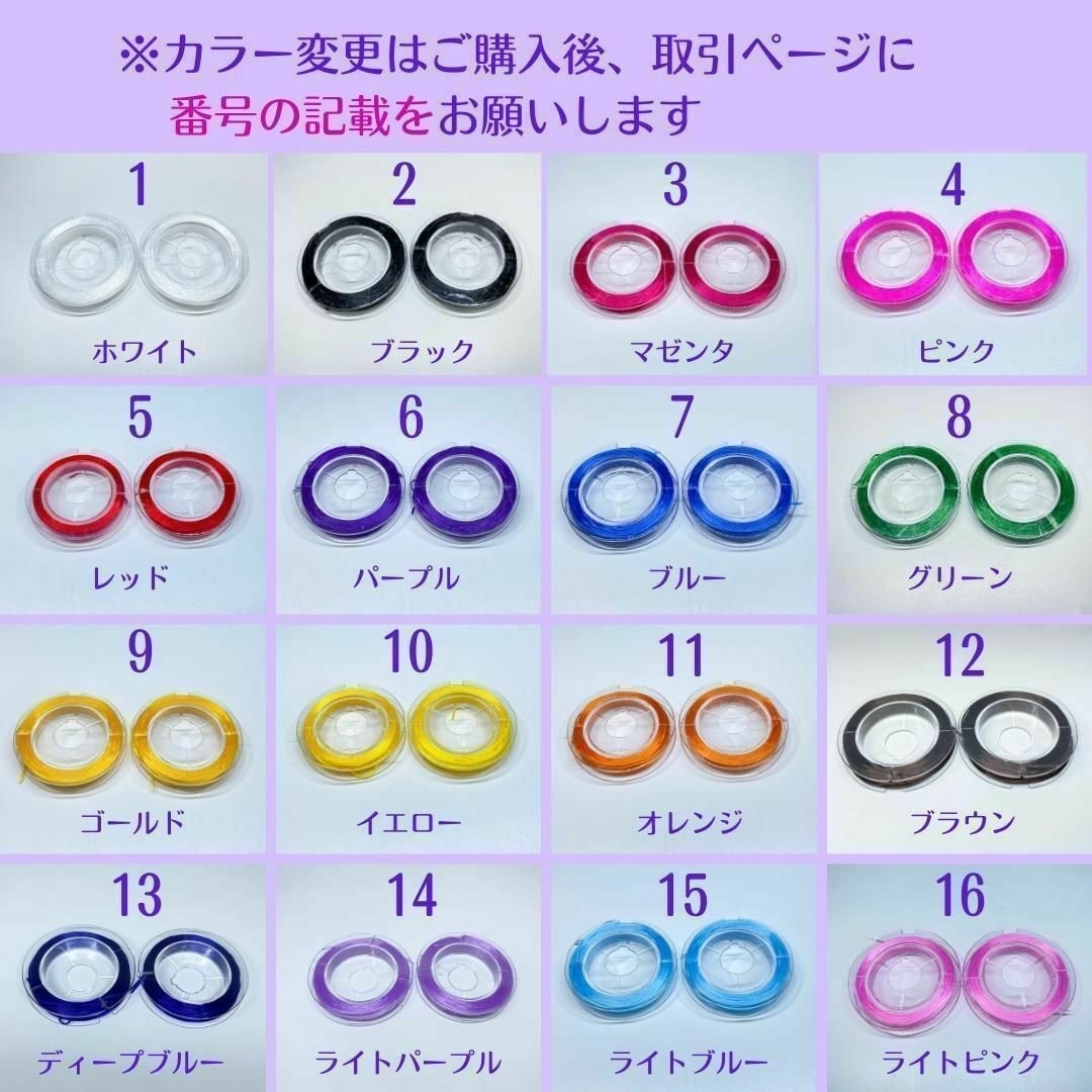 022-1★オペロンゴム10ｍ2個セット【ワイヤー付】天然石ブレスレット作成新品 ハンドメイドの素材/材料(各種パーツ)の商品写真