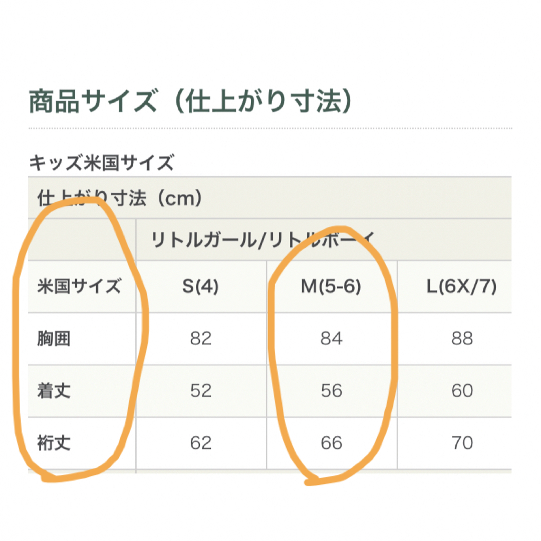 L.L.Bean(エルエルビーン)のLL Bean kids ウインドブレーカー　パープルピンク　サイズ　5〜6歳 キッズ/ベビー/マタニティのキッズ服女の子用(90cm~)(ジャケット/上着)の商品写真