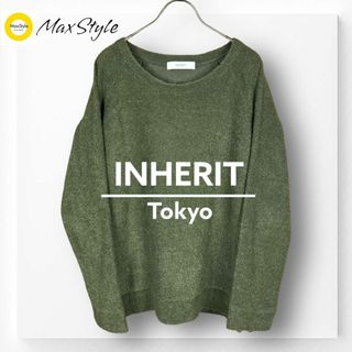 インヘリット(INHERIT)の【インヘリット】パイルニット セーター メンズニット カーキ M プルオーバー(ニット/セーター)