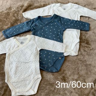 プチバトー(PETIT BATEAU)の【値下げ】プチバトー 長袖肌着 男の子(肌着/下着)