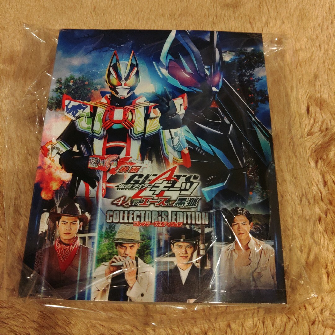 映画　仮面ライダーギーツ　４人のエースと黒狐　Blu-ray＋ギーツワンIDコア | フリマアプリ ラクマ