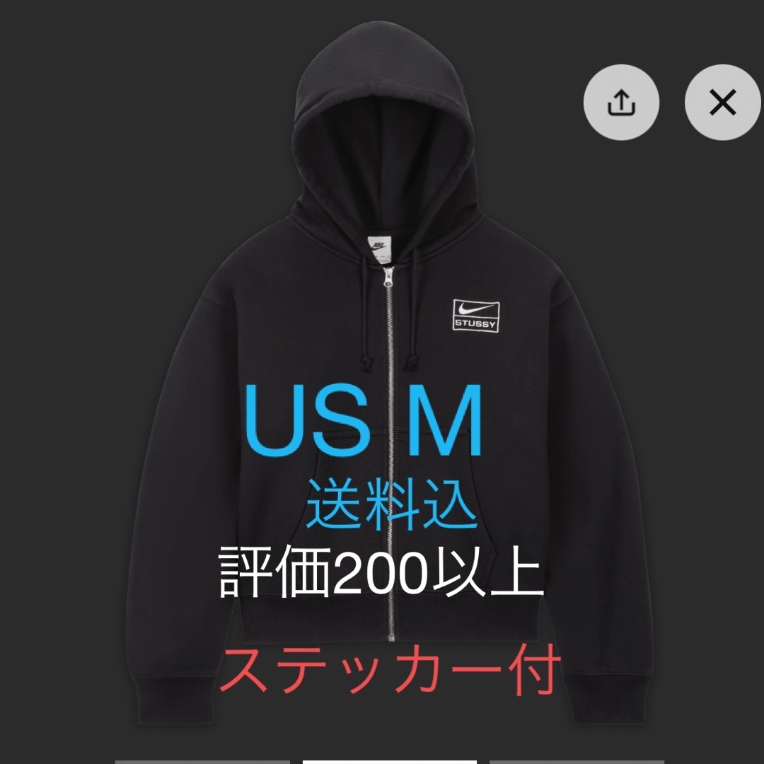 STUSSY(ステューシー)のNike x Stussy Washed Fleece Hoodie M メンズのトップス(パーカー)の商品写真