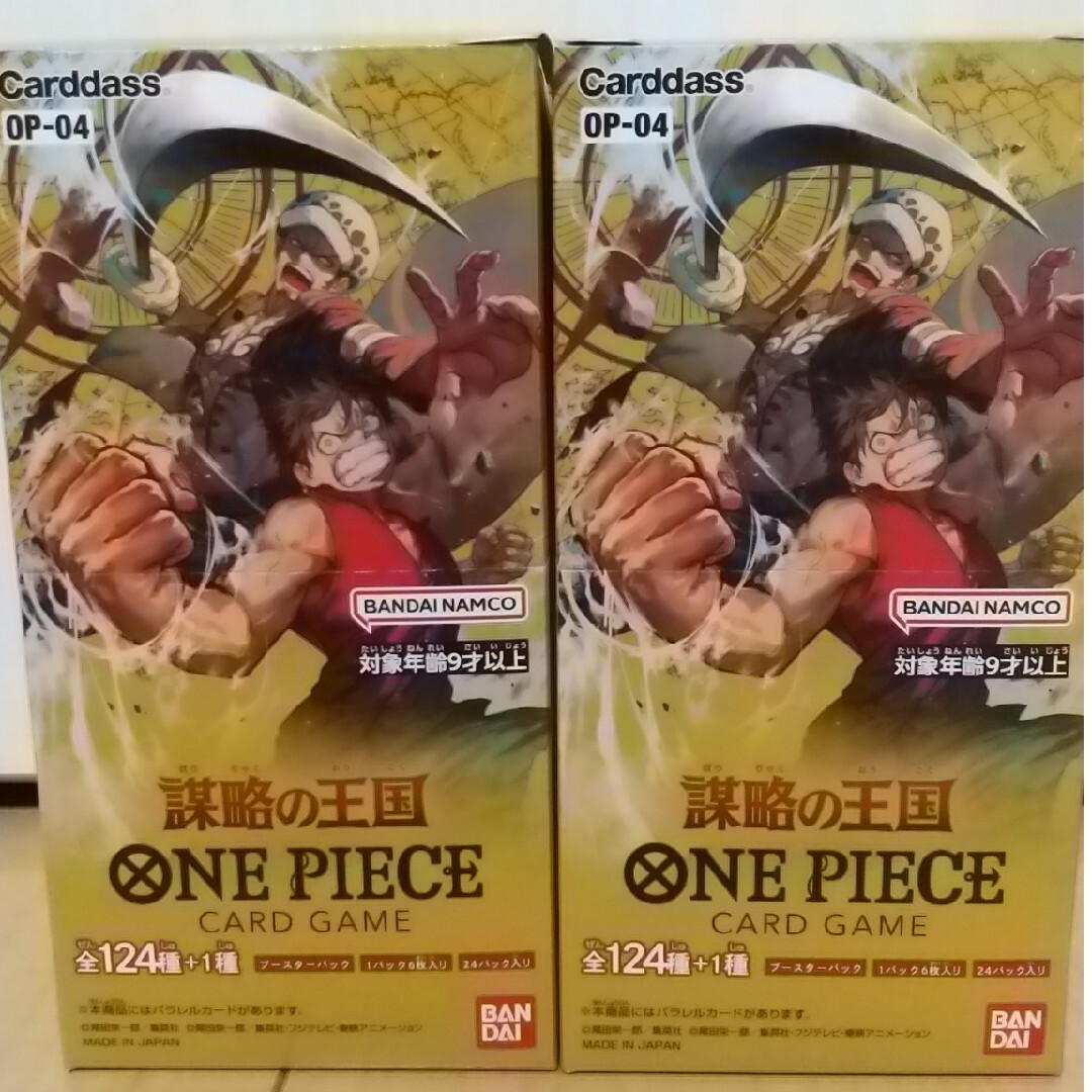 ONE PIECE - 謀略の王国 2BOX 新品未開封 ワンピースカードゲームの