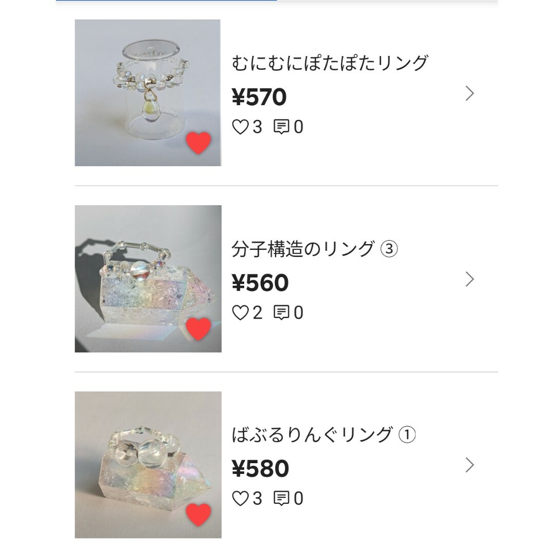 🌈☔おまとめ💎出品💧🫧✨ レディースのアクセサリー(リング(指輪))の商品写真