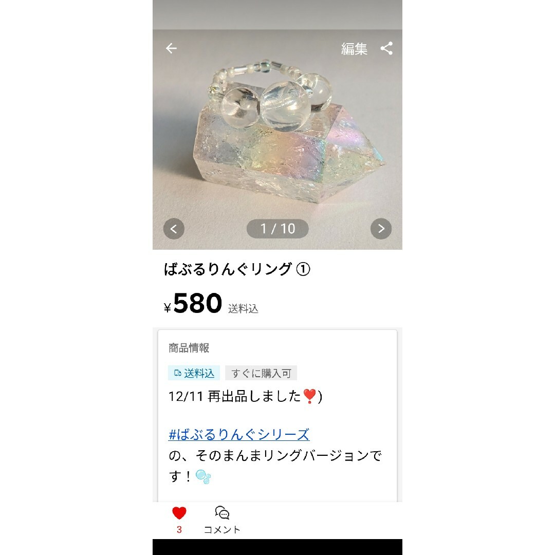 🌈☔おまとめ💎出品💧🫧✨ レディースのアクセサリー(リング(指輪))の商品写真