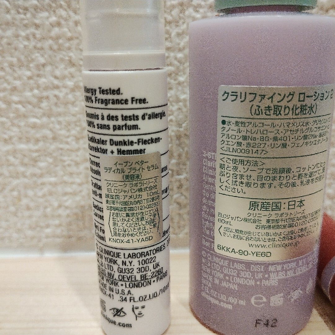 CLINIQUE(クリニーク)のCLINIQUEイーブンベター　スキンケアセット コスメ/美容のスキンケア/基礎化粧品(美容液)の商品写真