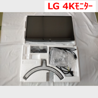 エルジーエレクトロニクス(LG Electronics)のLG　Ultra HD 4K Monitor　23.8インチ　2019年7月製造(ディスプレイ)