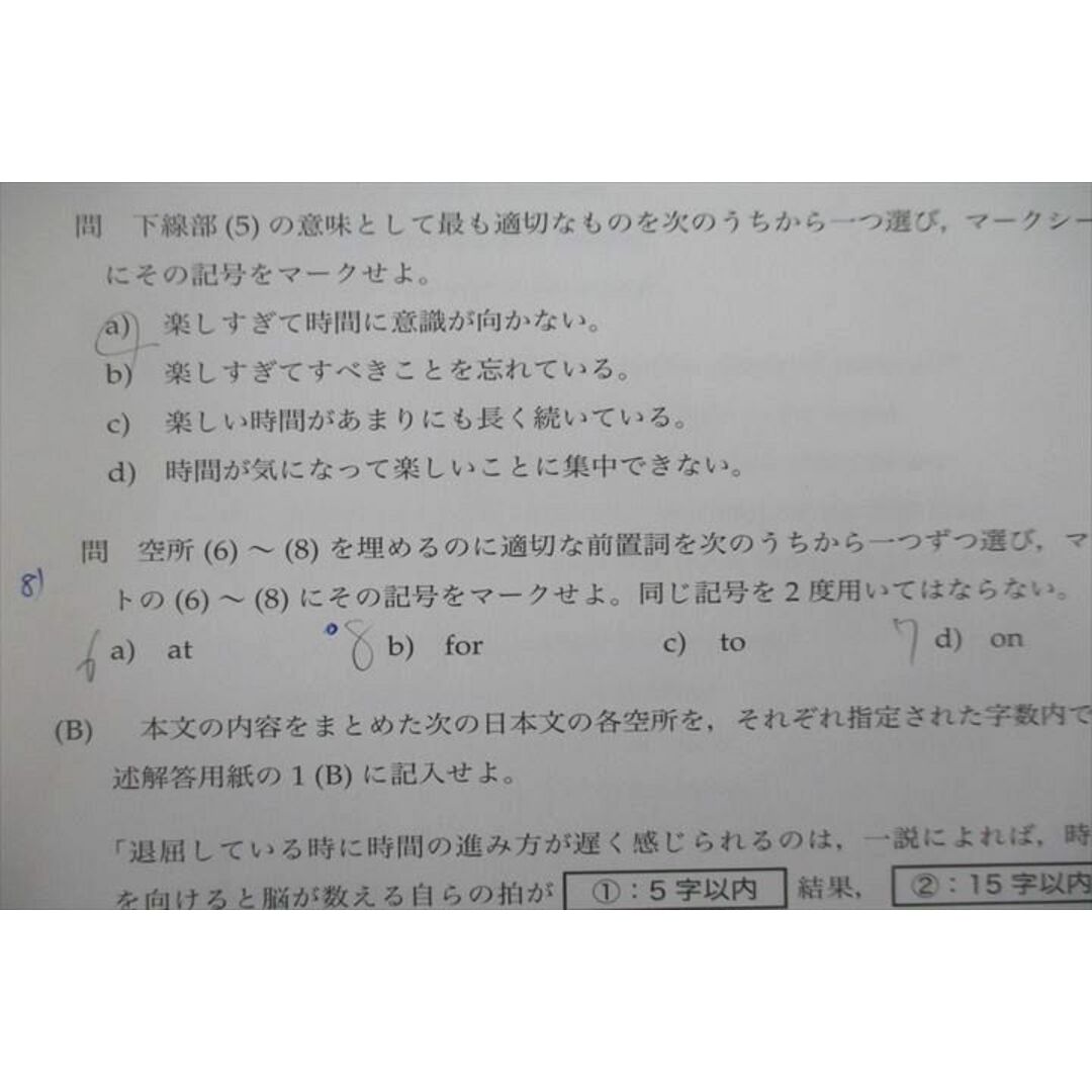 鉄緑会 2017年度 第1/2 中3校内模試 2017年8月/2018年2月実施 鉄緑会 2017年度 第1/2 中3校内模試 2017年8月/2018年2月実施