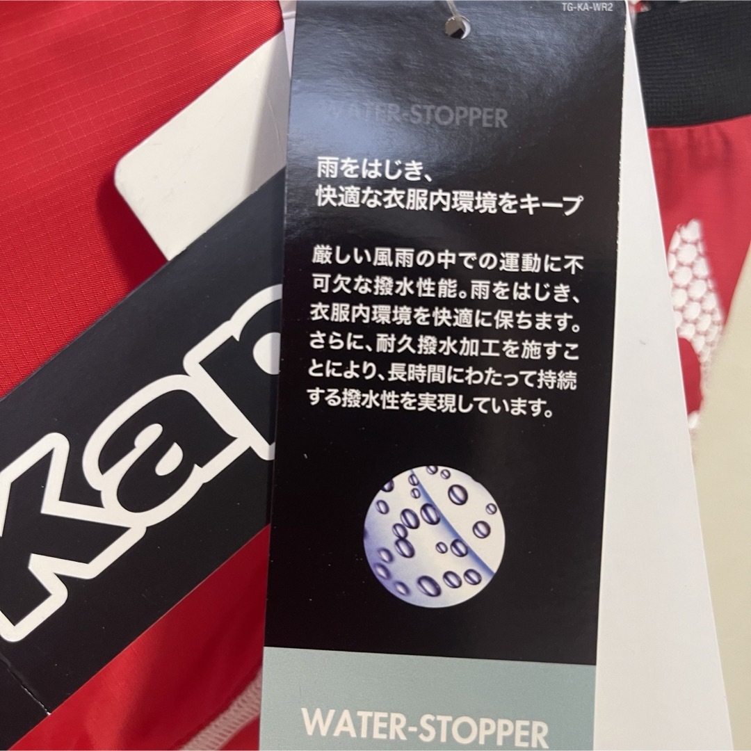 Kappa(カッパ)の【新品】kappa　カッパ　ジュニア ピステトップ　サッカーフットサルジュニア キッズ/ベビー/マタニティのキッズ服男の子用(90cm~)(ジャケット/上着)の商品写真