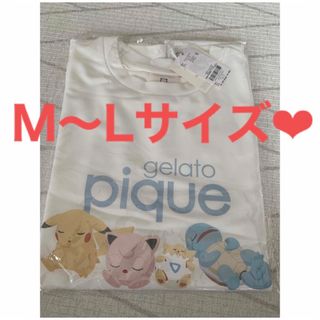 ジェラートピケ(gelato pique)のジェラピケ　ポケモンスリープ　ロンT M〜Lサイズ　(ルームウェア)