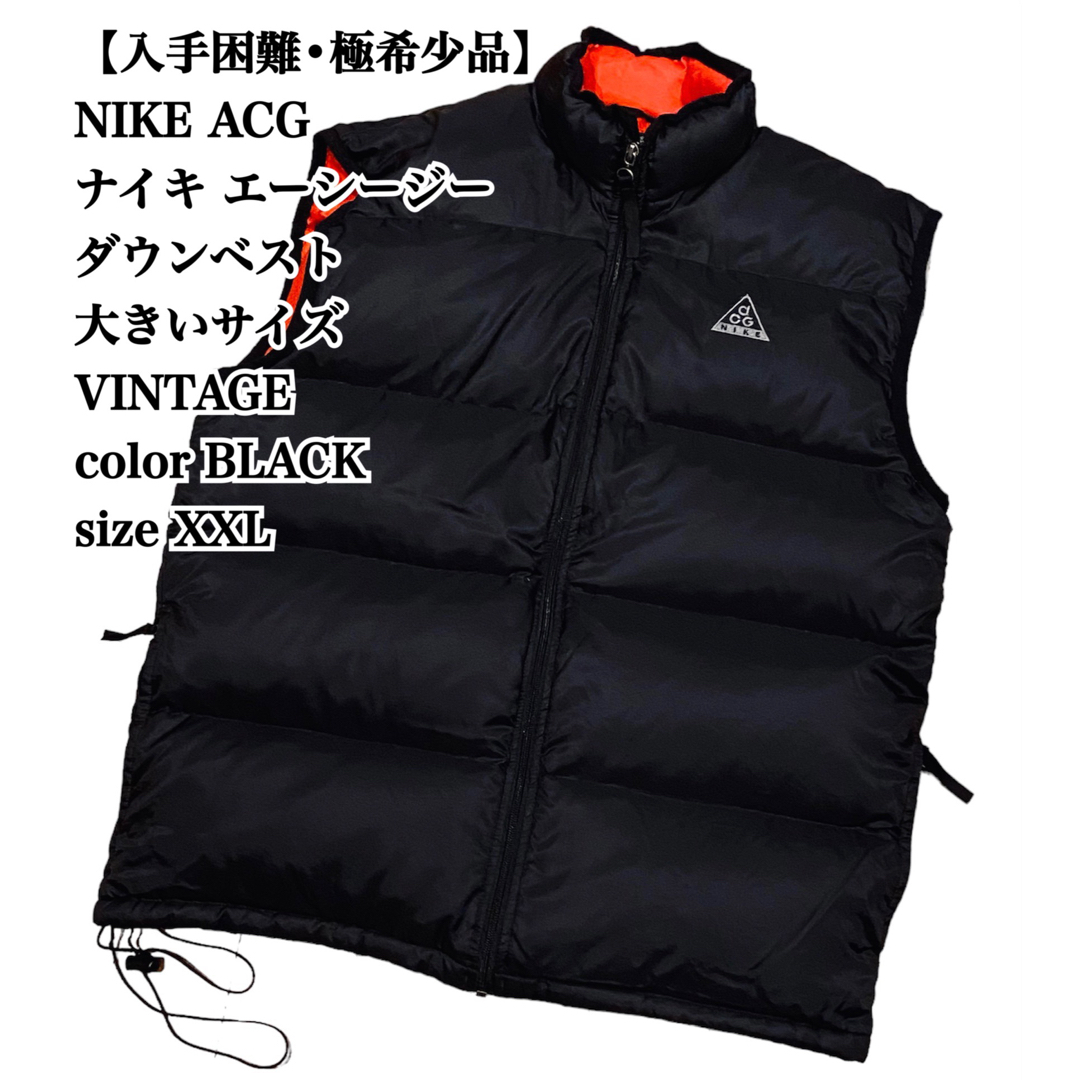 NIKE - 【入手困難】NIKE ACG ダウンジャケット XXL VINTAGE 極希少品 ...