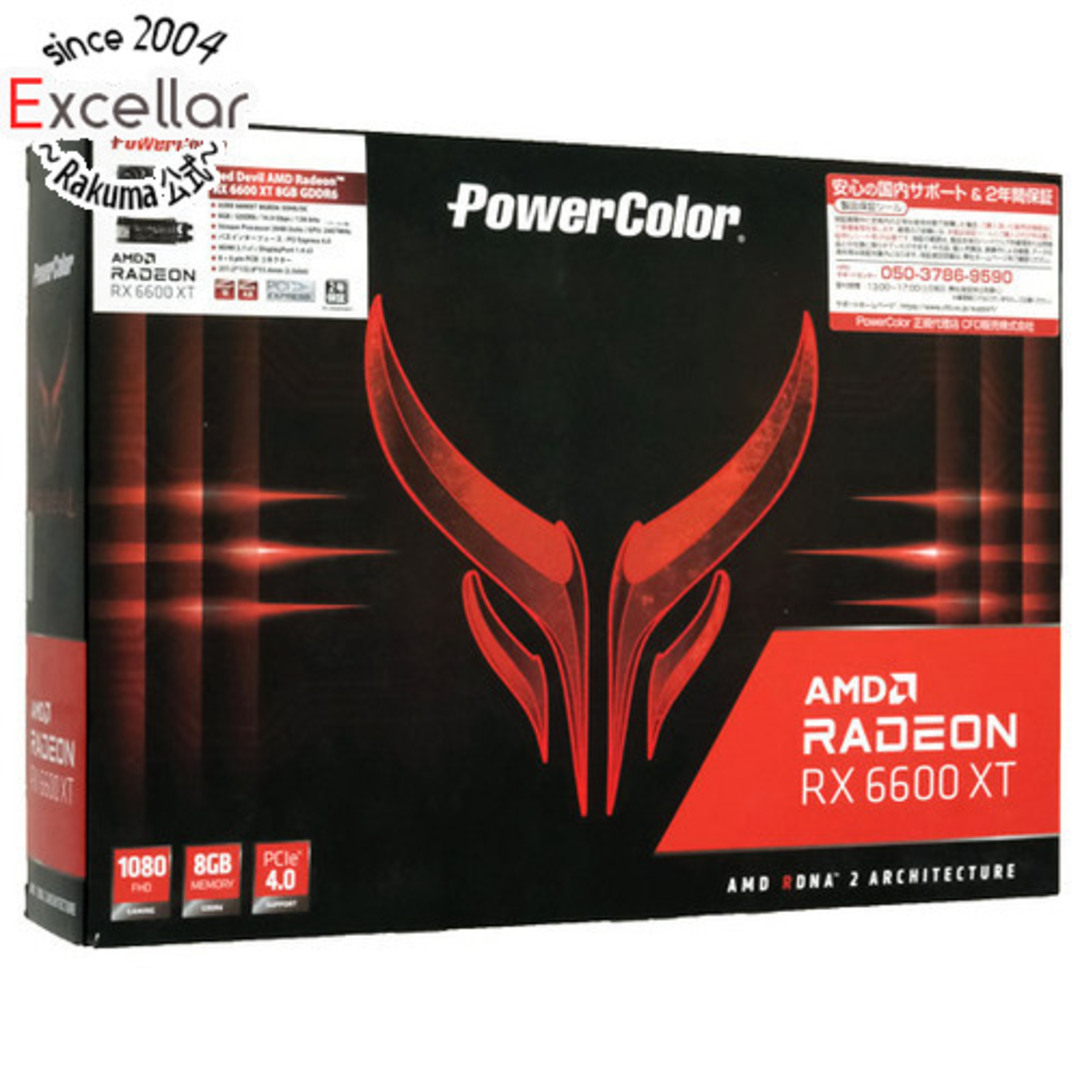 PowerColor製グラボ　Red Devil AMD Radeon RX 6600XT 8GB GDDR6 AXRX 6600XT 8GBD6-3DHE/OC　PCIExp 8GBその他