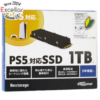 【新品訳あり(箱きず・やぶれ)】 Nextorage　PS5対応SSD M.2 NEM-PA1TB/H　1TB(PC周辺機器)