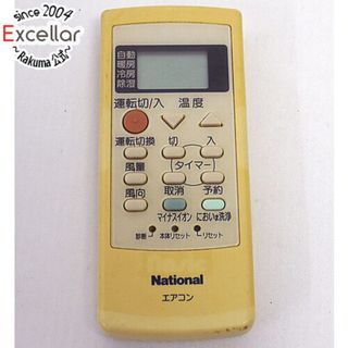 コスチュームナショナル(CoSTUME NATIONAL)のNational　エアコンリモコン A75C2340(その他)