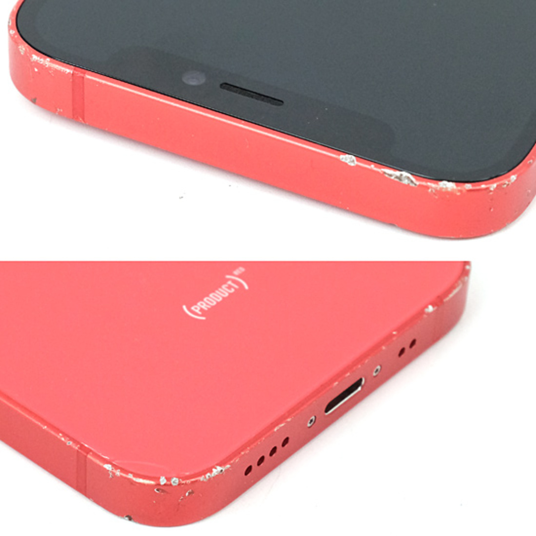 bigapple - APPLE iPhone 12 mini 64GB au SIMロック解除済み (PRODUCT