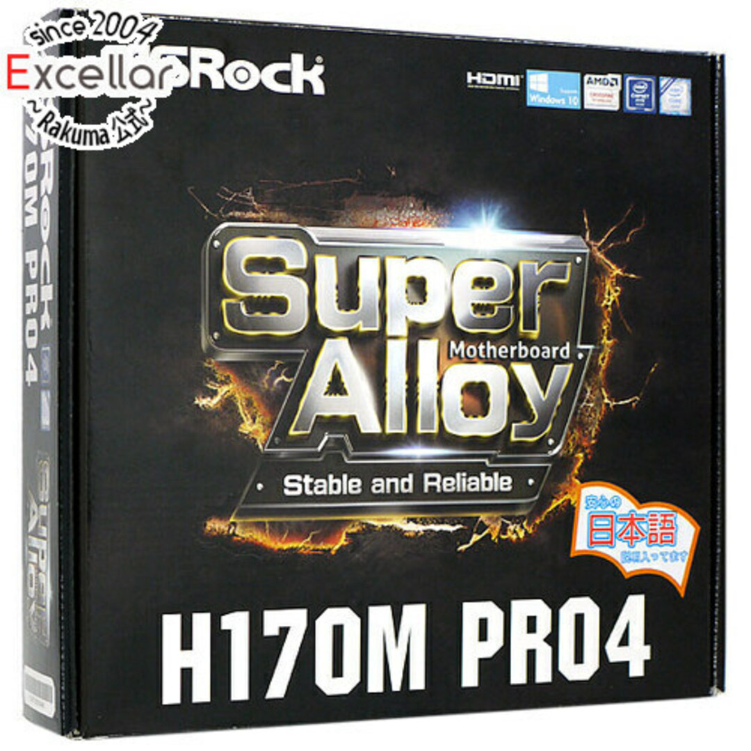 LGA1151ASRock製 MicroATXマザボ　H170M Pro4　LGA1151 元箱あり