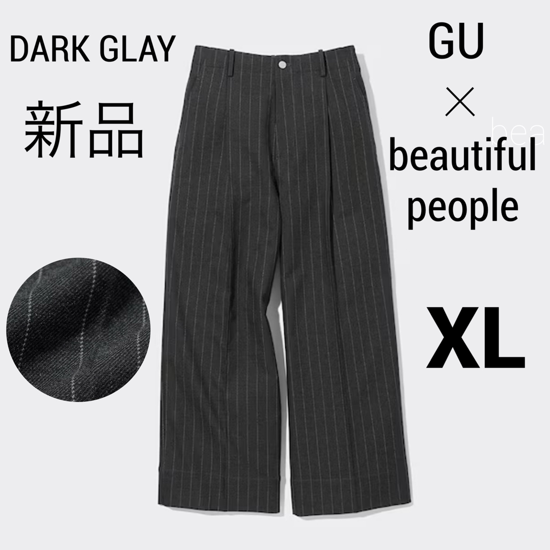 gu × beautiful people タックワイドパンツ XL グレー | フリマアプリ ラクマ