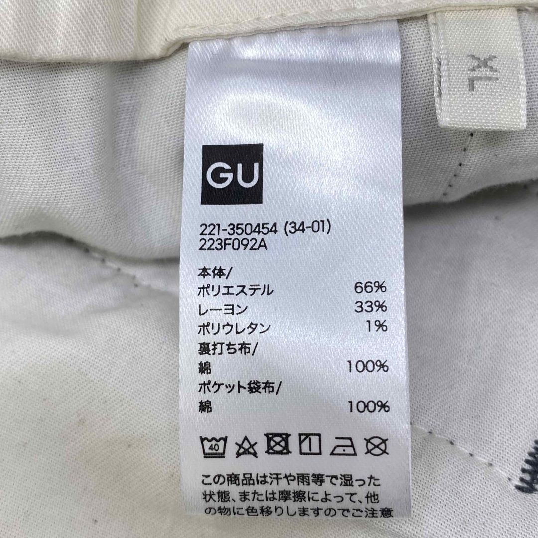 GU(ジーユー)のgu × beautiful people タックワイドパンツ XL グレー レディースのパンツ(その他)の商品写真