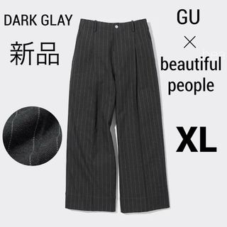 ジーユー(GU)のgu × beautiful people タックワイドパンツ XL グレー(その他)