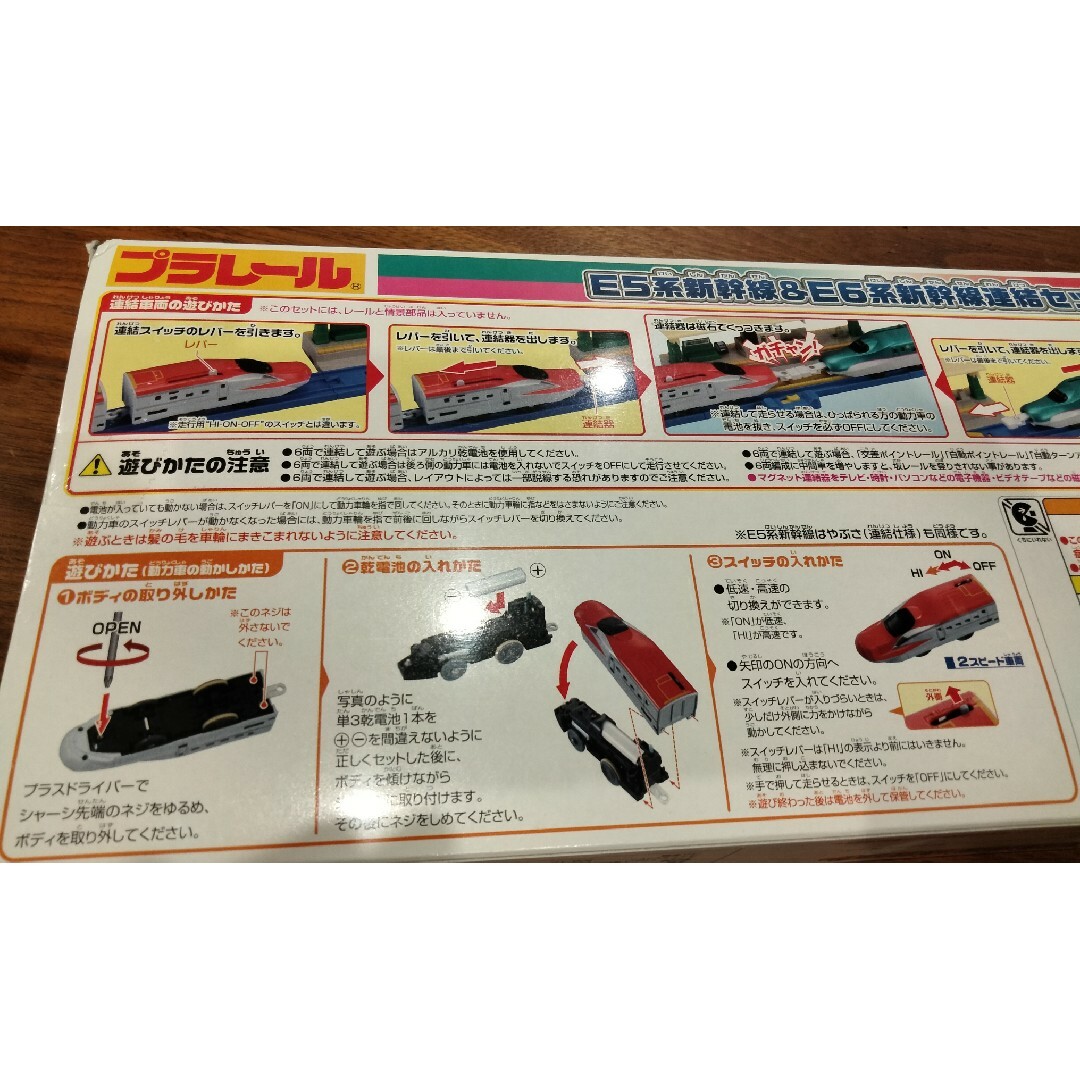 Takara Tomy(タカラトミー)のE6系新幹線こまち　E5系新幹線はやぶさ プラレール　セット販売 キッズ/ベビー/マタニティのおもちゃ(知育玩具)の商品写真