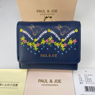 ポールアンドジョー(PAUL & JOE)の✨先着1点限り✨ PAUL＆JOE 財布 がま口 ネイビー ねこ 刺繍 ネコ(財布)