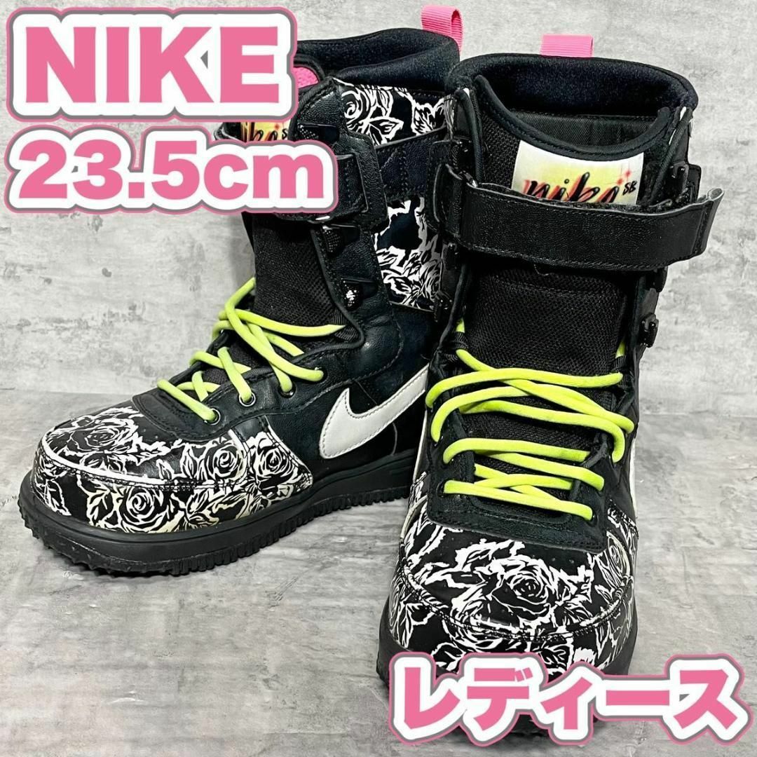 HEAD【希少モデル】NIKE　ナイキ　レディース　スノーボード　ブーツ　23.5cm