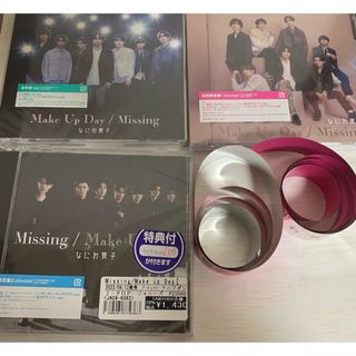 ナニワダンシ(なにわ男子)のなにわ男子　 missing/Make Up Day 　初回盤1.2 DVD (アイドルグッズ)