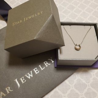 スタージュエリー(STAR JEWELRY)の【美品 箱あり】ダイヤモンドホーシューネックレス(ネックレス)